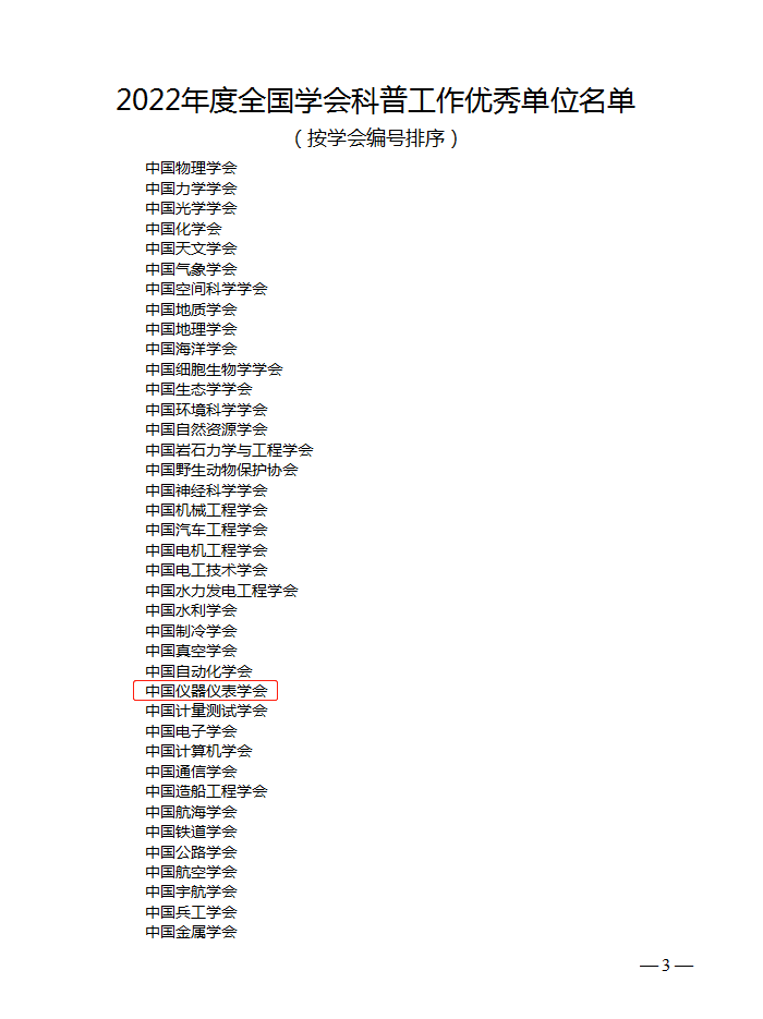 1672398078253789.png 2.png