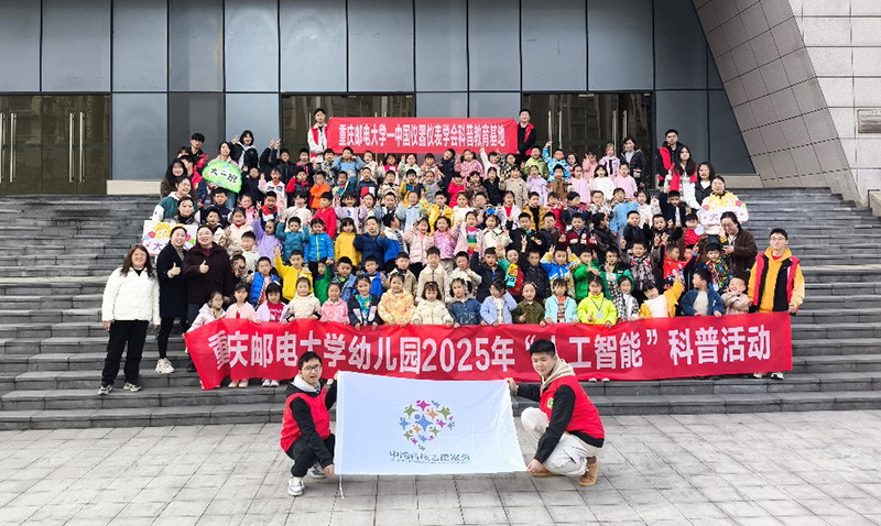 1742463302164145.jpg image001.jpg